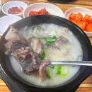 서현가마솥순대국 네이버블로그