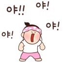 짱블리 짱금이 이미지