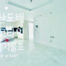 일흥슈퍼 이미지