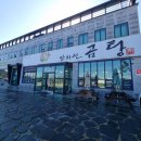 안치선곰탕 | 평택도가니탕 평택곰탕 맛집 안치선곰탕 아이와 함께 외식