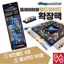 마블플레이