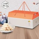 서해 푸드
