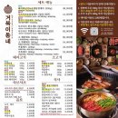 드림팰리스 | 거북이동네 군포산본점 산본역 맛집, 산본 고기집 삼겹살 (아기의자 있음)