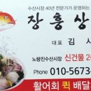 낙원수산 이미지