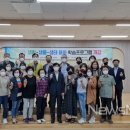 생활-생물-생태 프로그램(하반기) 이미지