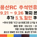 (주)용산알씨 이미지