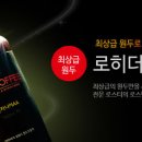 로히커피 이미지