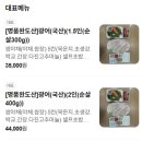 아리회직판장 5호점