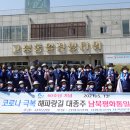 사북신협 이미지