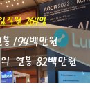 주식회사 루닛 이미지