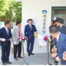 계성경로당 이미지