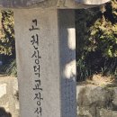 화명초등학교 티스토리