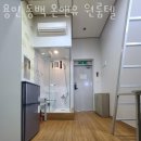 크린토피아 용인동백지사 | 용인 중동 고시원 용인 동백 온앤유 원룸텔 가격과 리뷰 후기