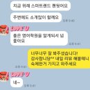 엘라 유치원 | 위례 놀이영어 15년차 전문가 엘라샘이 알려주는, 유아영어 고민해결