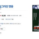 명작골 네이버블로그