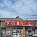 참좋은김밥집 건너편 | [거제] 그 시절, 골목식당을 아시나요? &#39;쌤김밥&#39;에서 톳김밥(ToT)과 거미새라면으로 아점 해결!(+바삭...