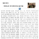 뿌리요양병원 이미지