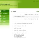 무생세무법인 - 김해시 김해대로2371번길 19 | 무생세무법인