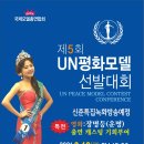 시니어 모델교실 이미지