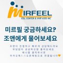 미르 스크린골프 이미지