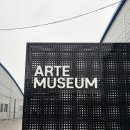 물결치는 달빛 ( | 제주 아이랑 실내 가볼만한 곳 아르떼뮤지엄｜아르떼 카페 포함 후기