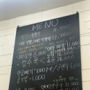 복짬뽕 - 동구 각산동 | 대전 복짬뽕 후기, 대전에서 가장 매운짬뽕집 직접 다녀온 솔직 리뷰