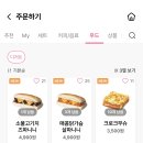 바나프레소 - 관악구 남부순환로 1832 | 바나프레소