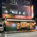오대감연탄갈비 | [서울/응암동] 오대감 연탄갈비, 불광천 주변 LA 갈비 찐맛집 후기