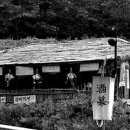 소사주막 이미지