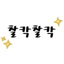 마카로니홈 이미지