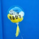 구미삼성전자2공장