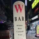 더블유바(W-BAR) | 분위기 좋고 고급진 남포동바 W bar 칵테일 후기