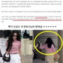 탈덕수용소 잡은 변호사가 직접 밝힌 신상 알아낸 방법 ㄷㄷ 이미지