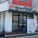 슬비네칼국수