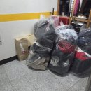 덕양11-8 농로 | 덕양구 헌옷방문수거 후기 글.. 읽어보고 결정 하세요!헌옷베테랑