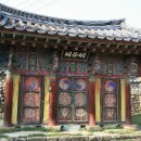 명곡사 이미지