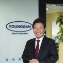 영산엔지니어링