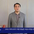 한국 온누리교회도 10.27 연합예배 참여... "비상시국" 이미지