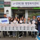 선부2동 행정복지센터 이미지