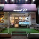 디저트39아중점 | 315. 전주 우아동 카페 아중리 디저트 카페 디저트39 전주아중점