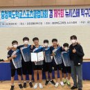 옥천중학교