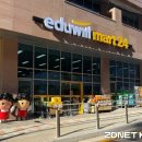 홈플러스익스프레스도곡점 이미지