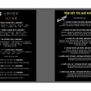고향이발소 - 횡성군 | 고향이발소
