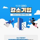 (주)광명기업 네이버블로그