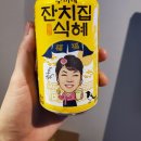 엔젤스코인 노래연습장 이미지