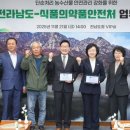 강화농수산물