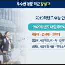 장성농협하나로마트 이미지