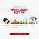 고려인삼영농조합센타49호 | [배송형] 8차 포천인삼영농조합 최고의 건강식품 홍삼 체험단모집!