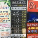 넘버원세차장 이미지