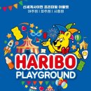 광장아울렛 이미지